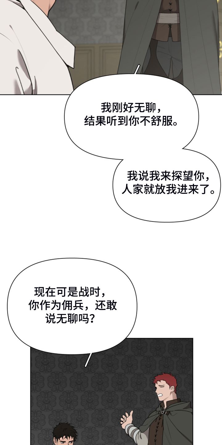第49话6
