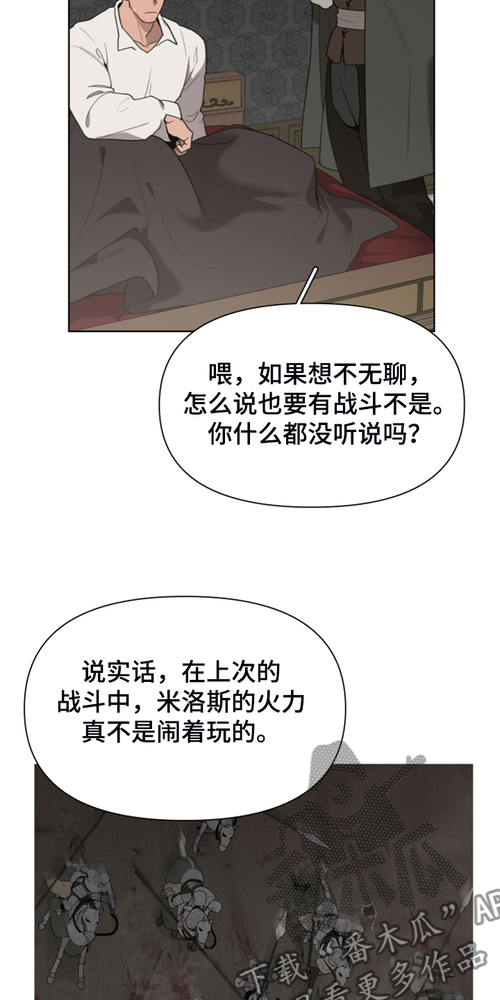 第49话7