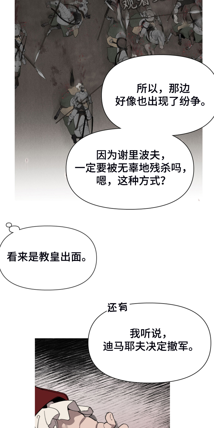 第49话8