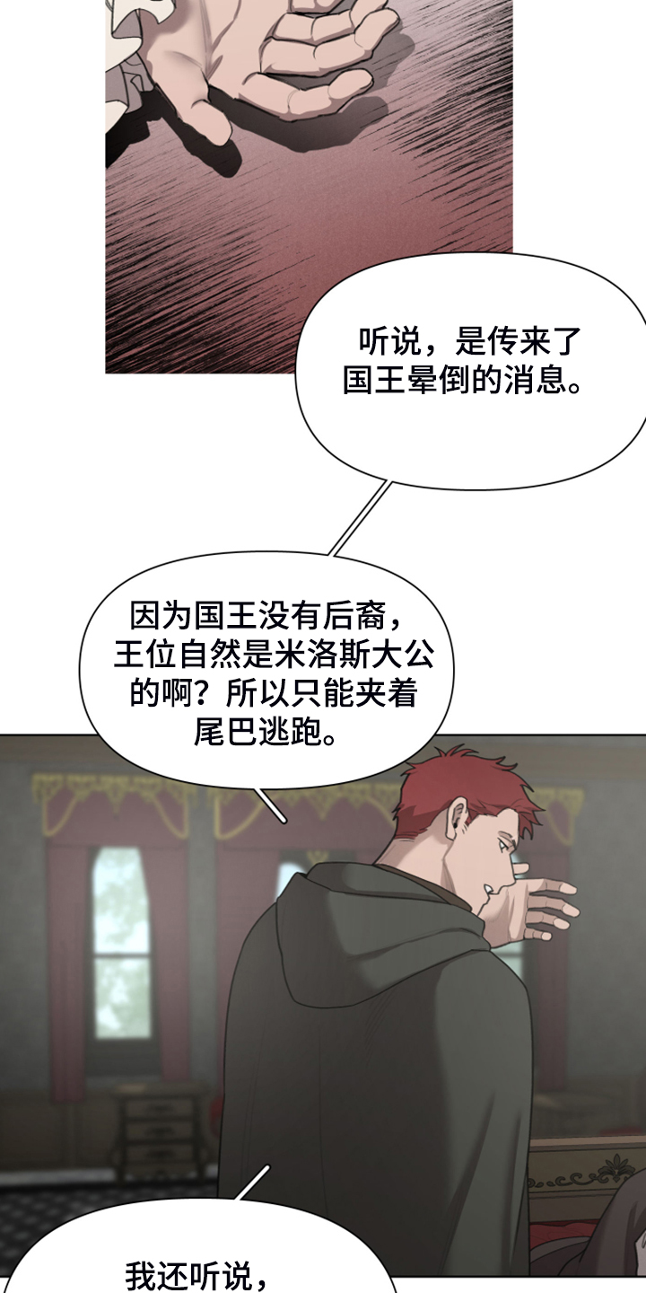 第49话9