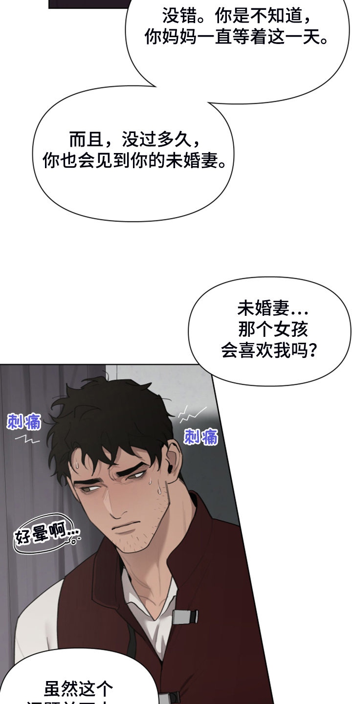 第48话11