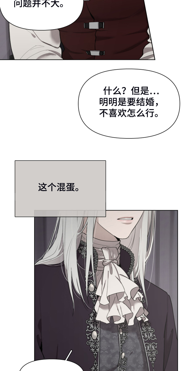 第48话12