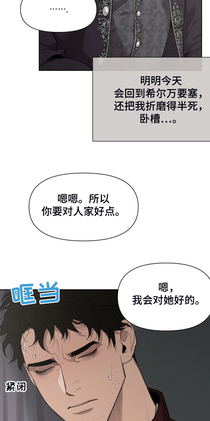 第48话13