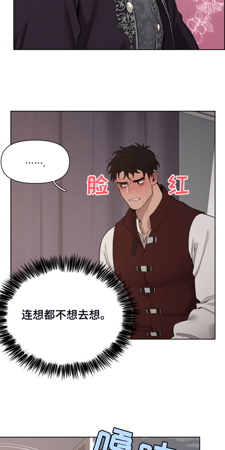 第48话23