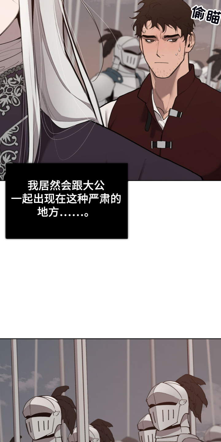 第48话27