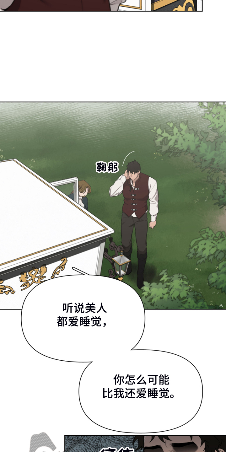 第48话3