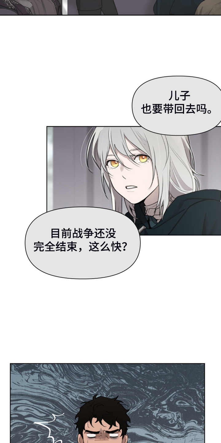第48话5