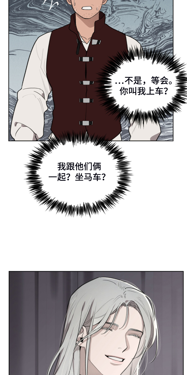 第48话6