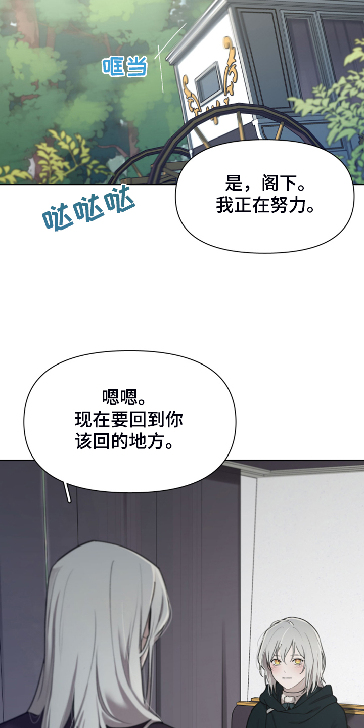 第48话8