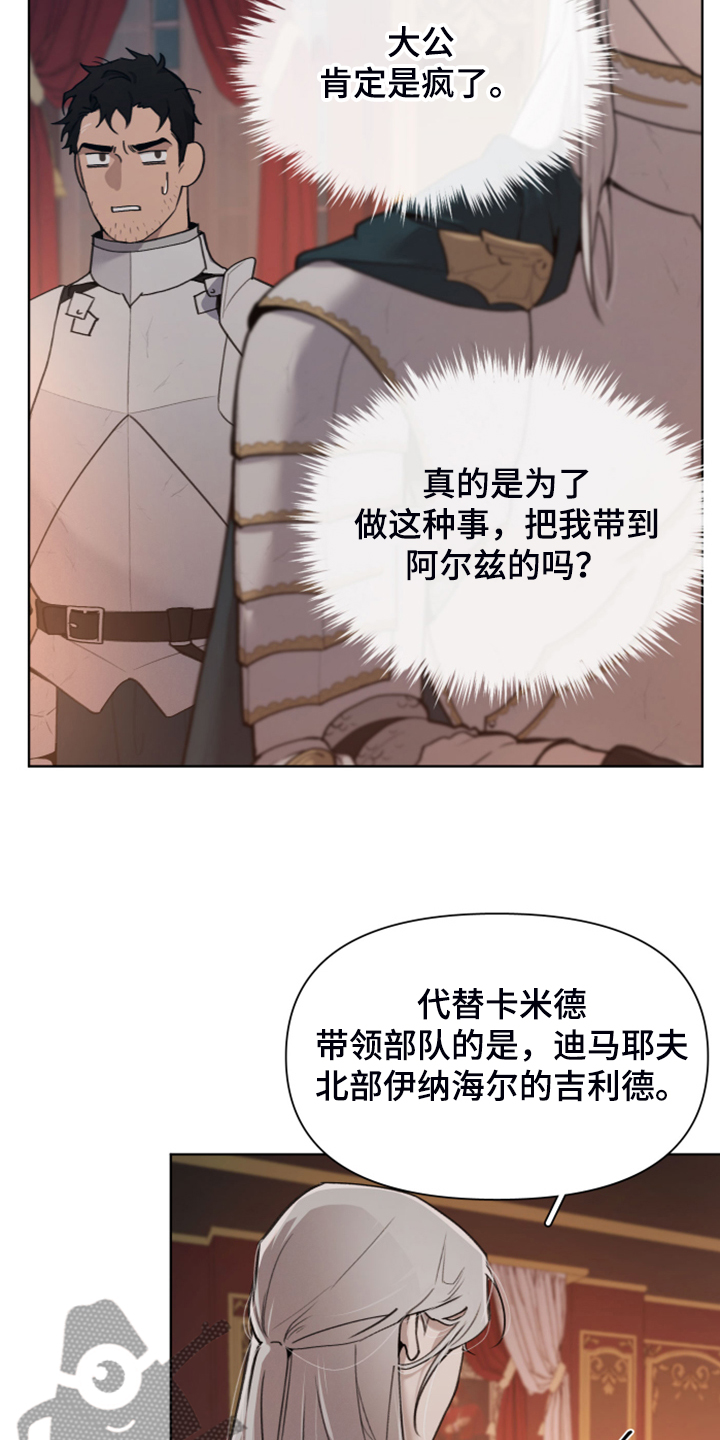 第47话13