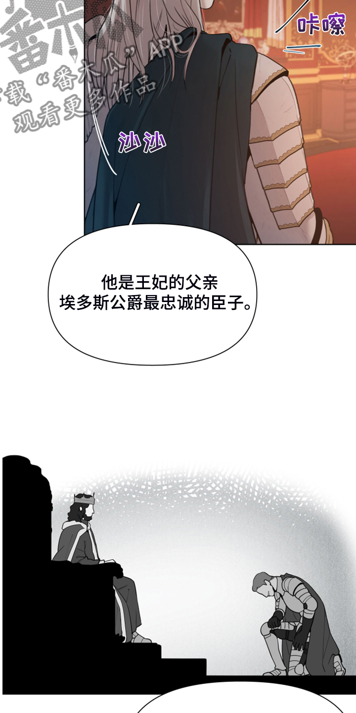 第47话14