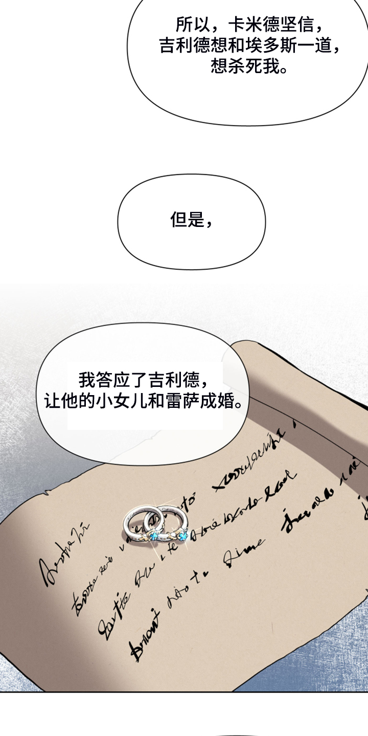 第47话15