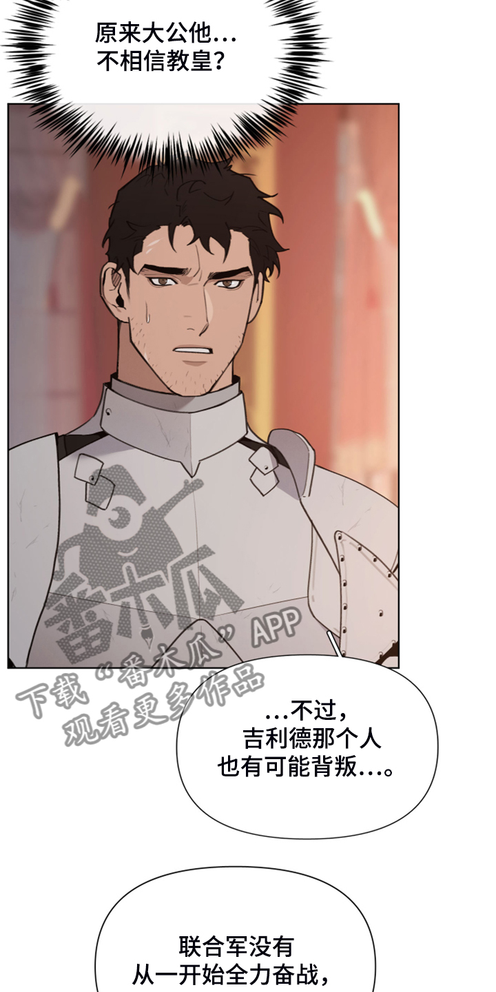 第47话17