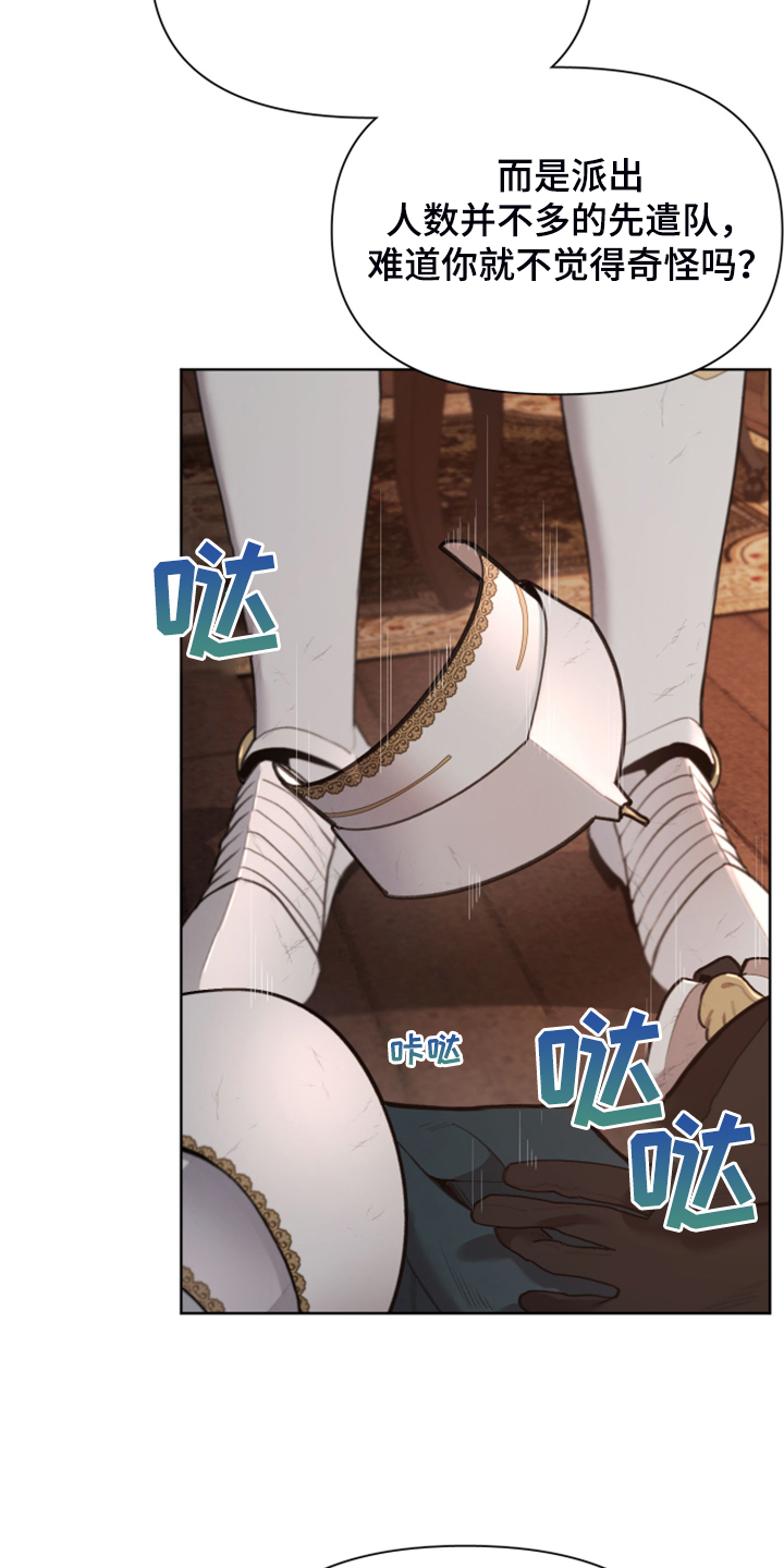第47话18
