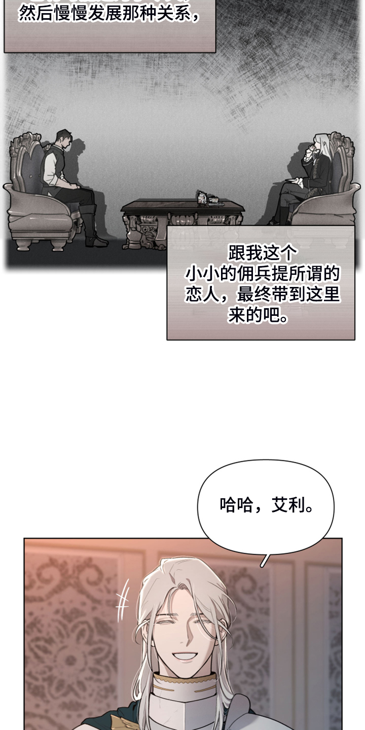 第47话2
