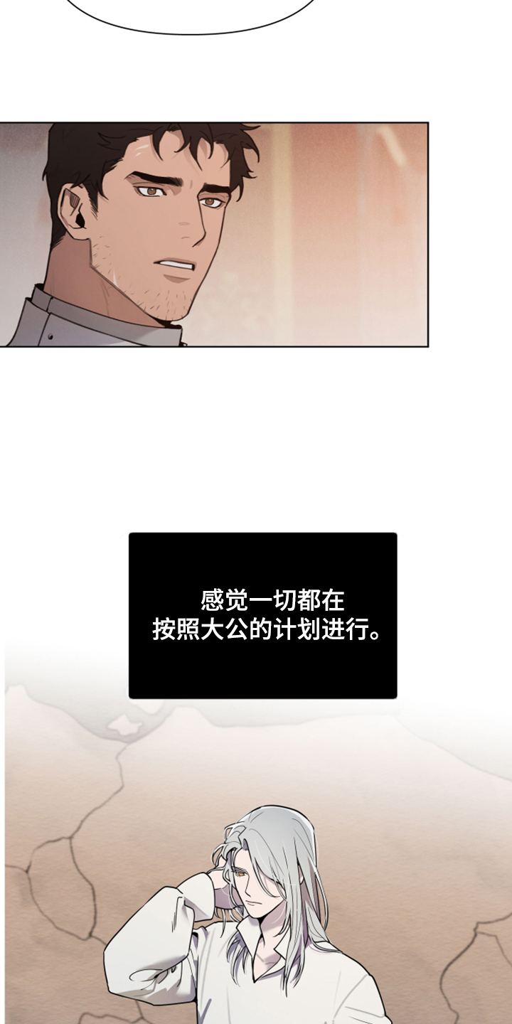 第47话20