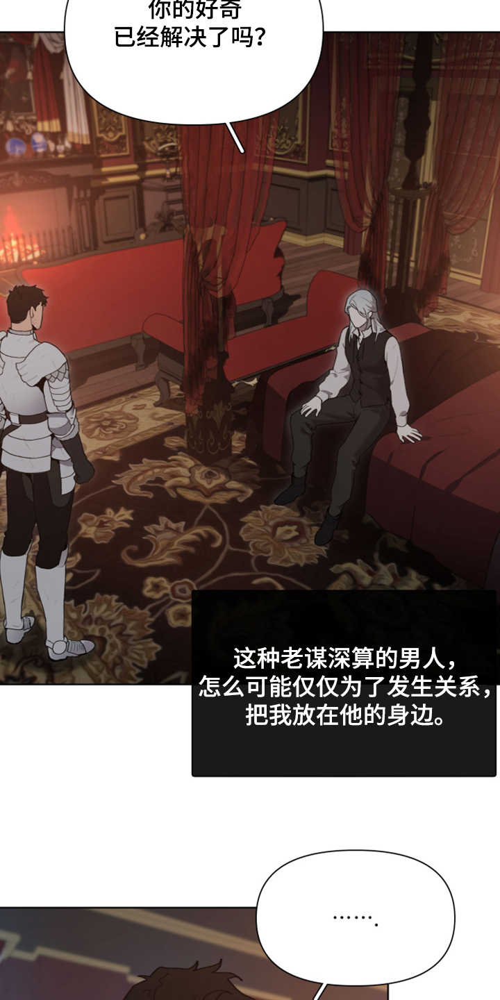 第47话24