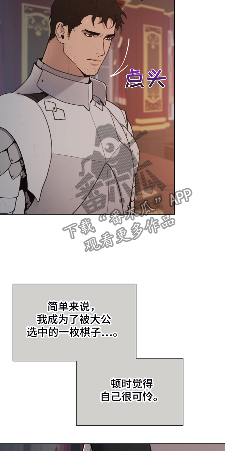 第47话25