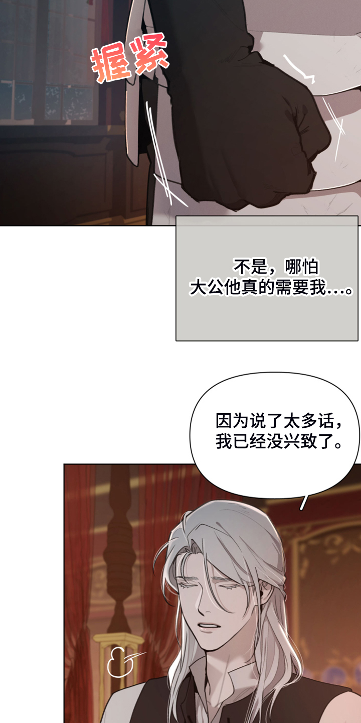 第47话26