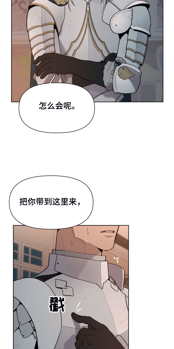 第47话3