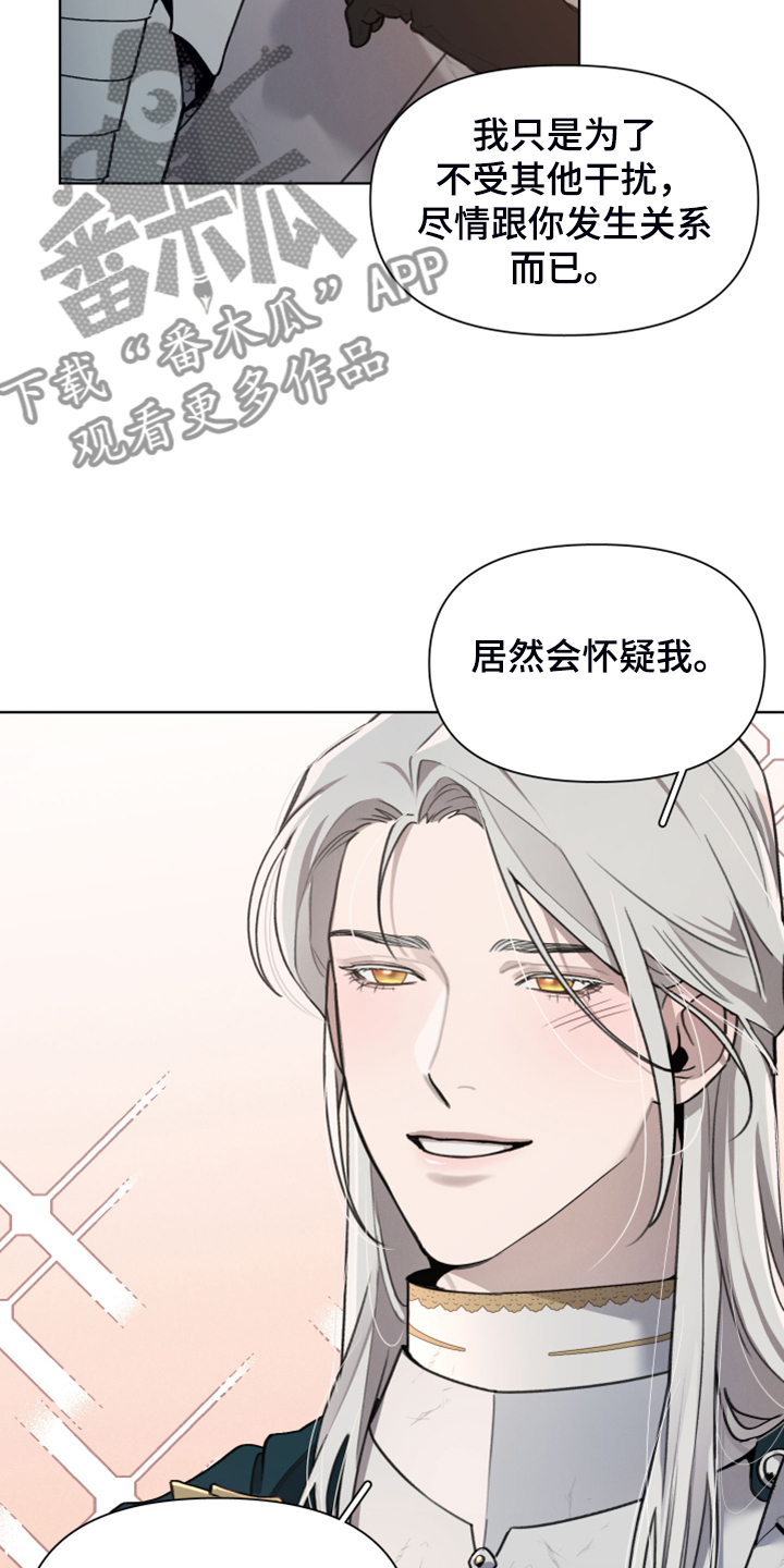 第47话4