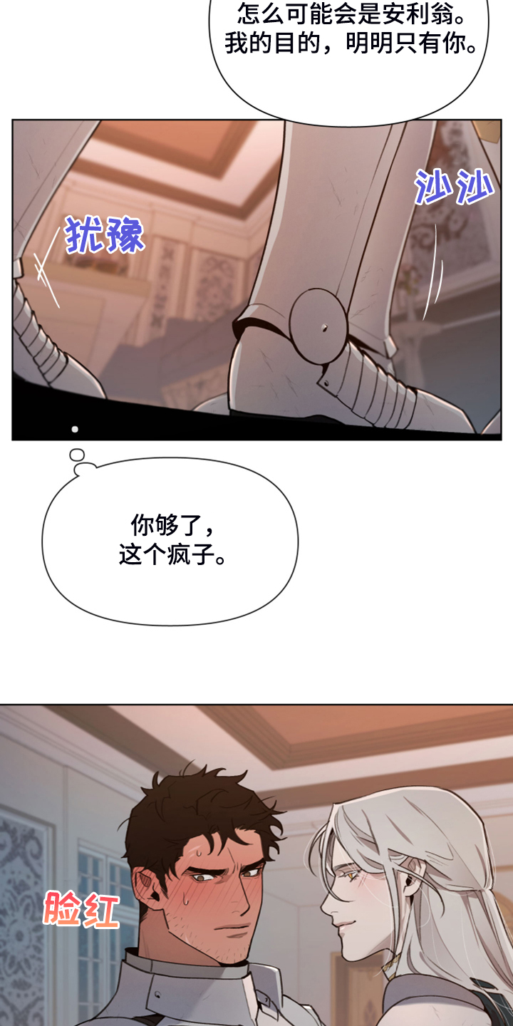 第47话6