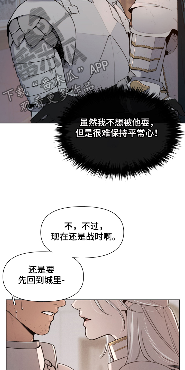 第47话7