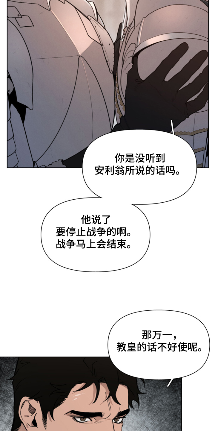 第47话8