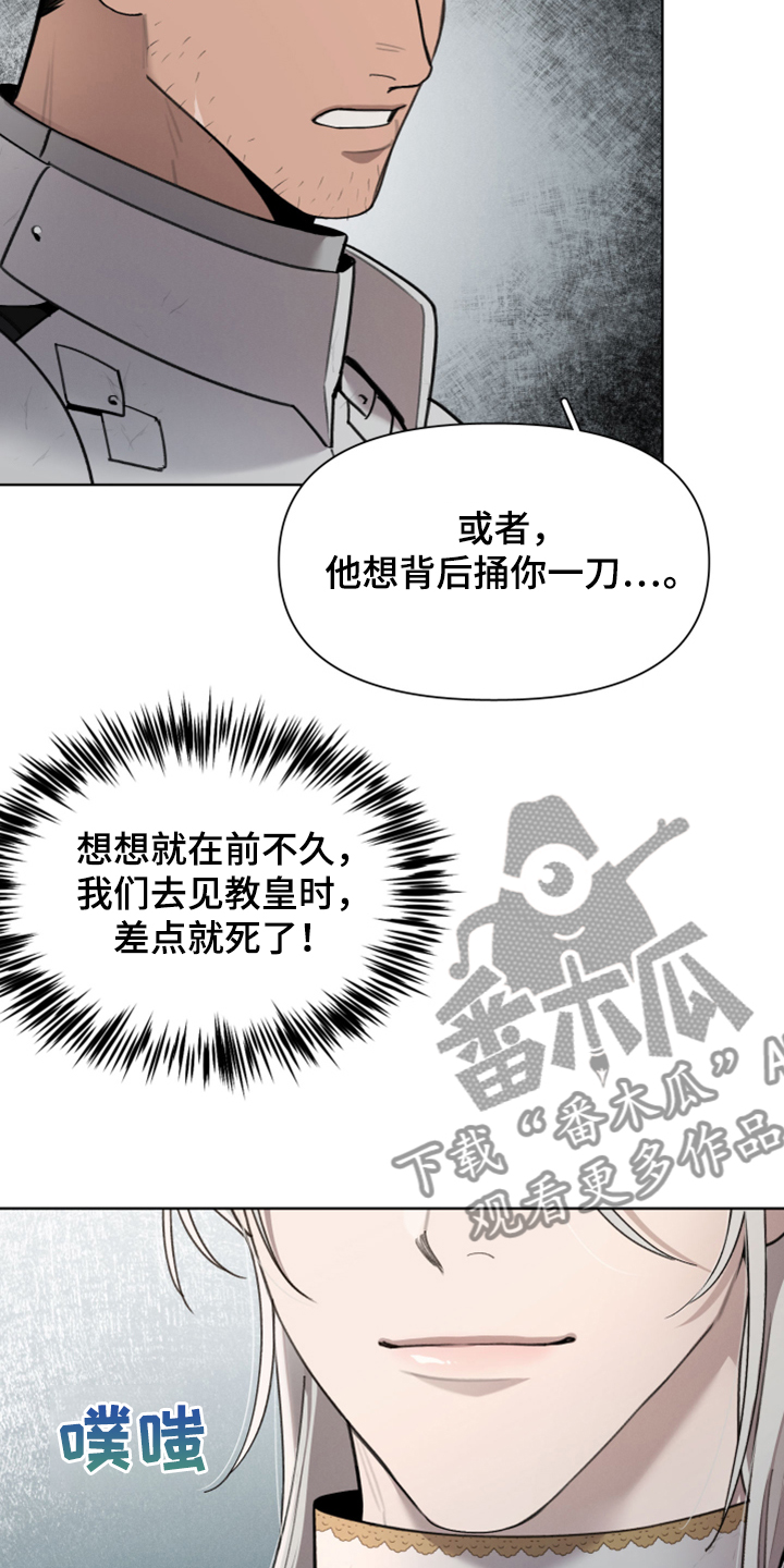 第47话9