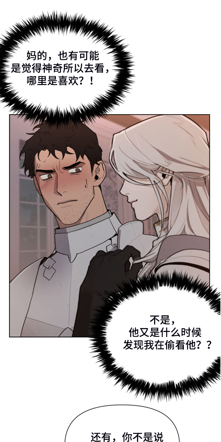 第46话14