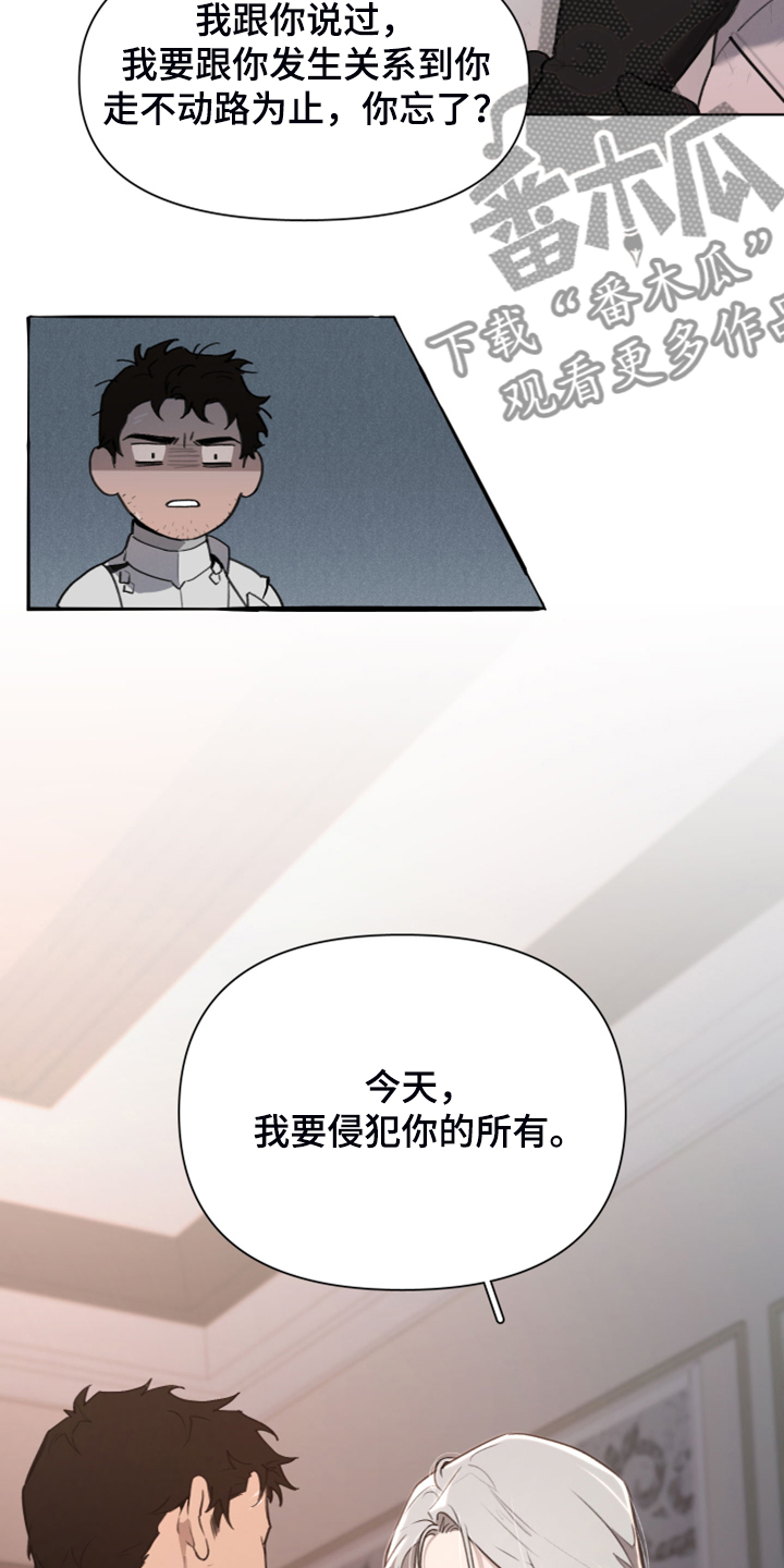 第46话20