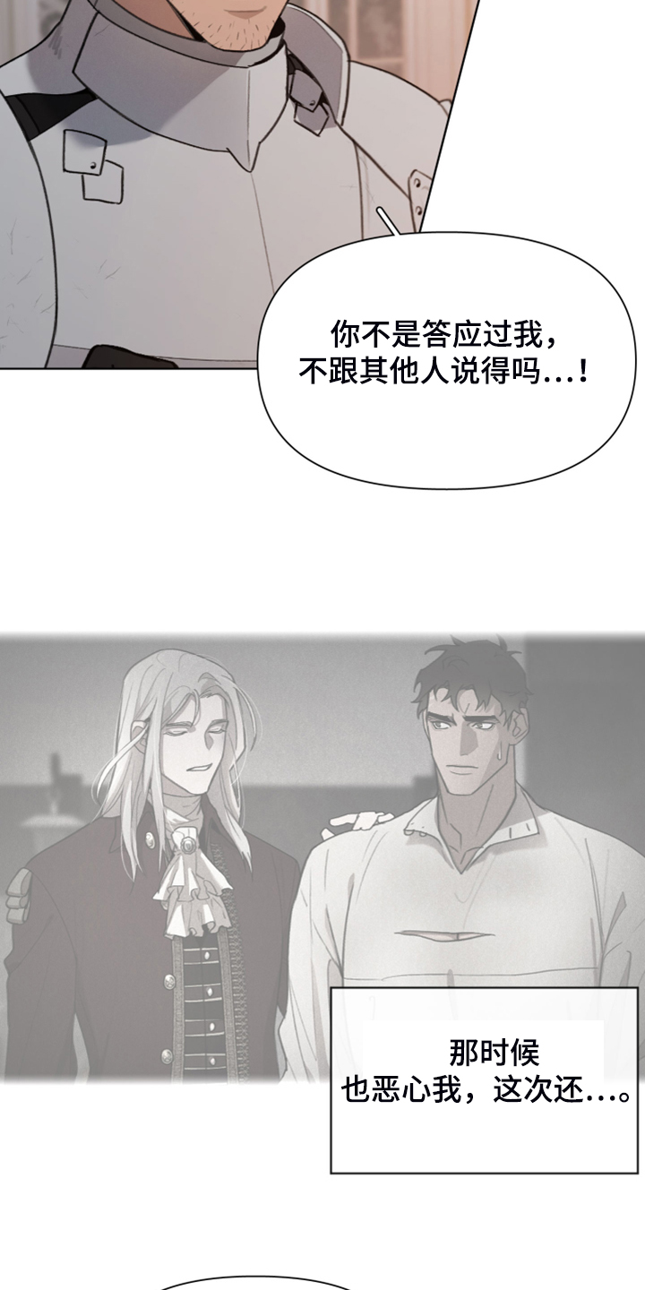 第46话24