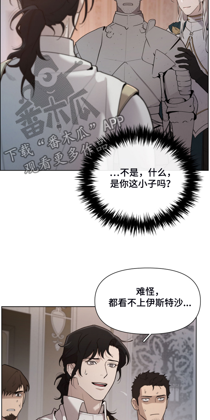 第46话4