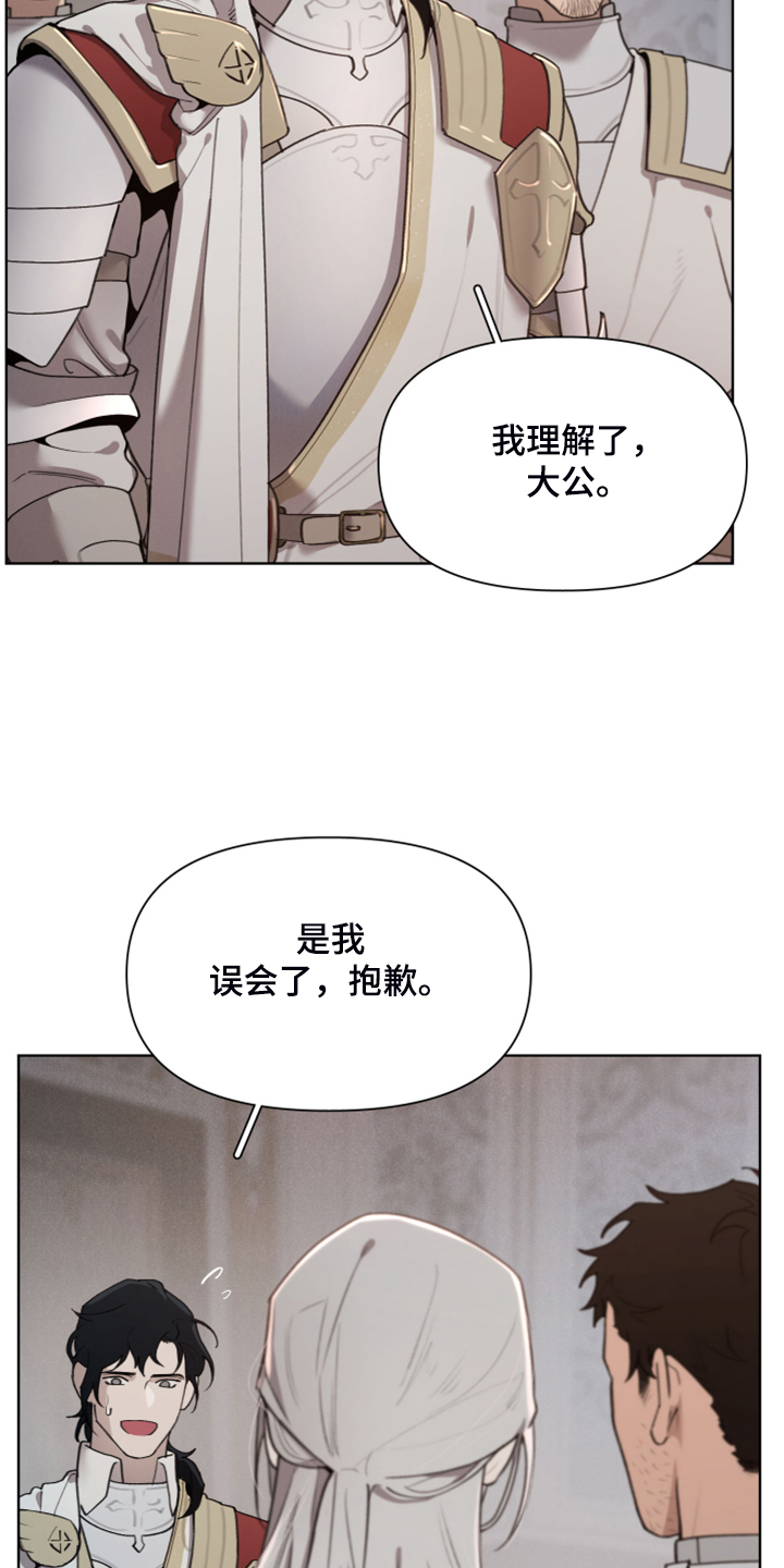 第46话5