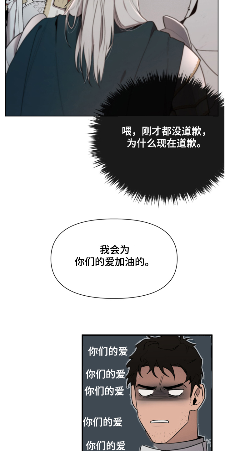 第46话6