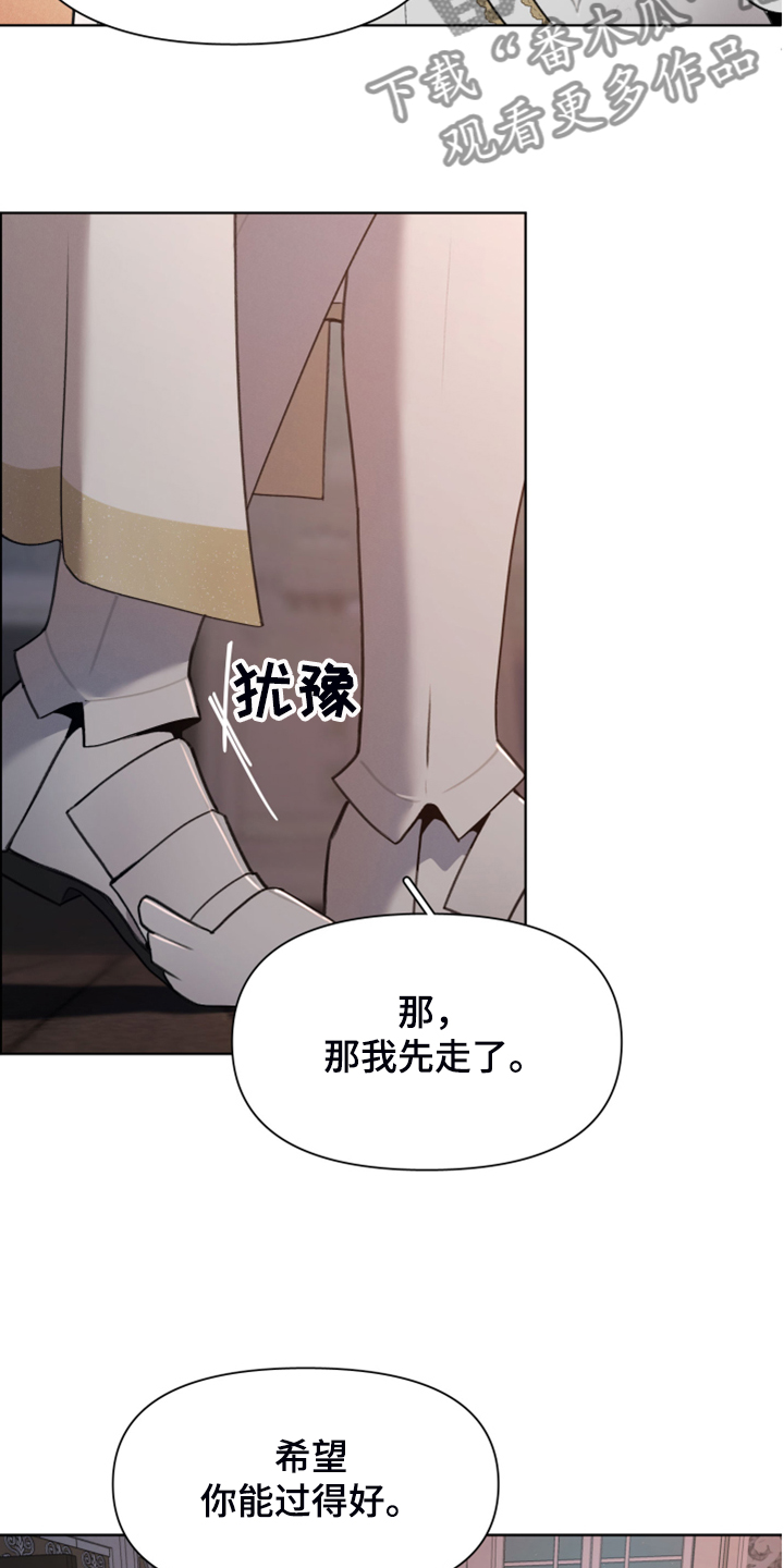 第46话8
