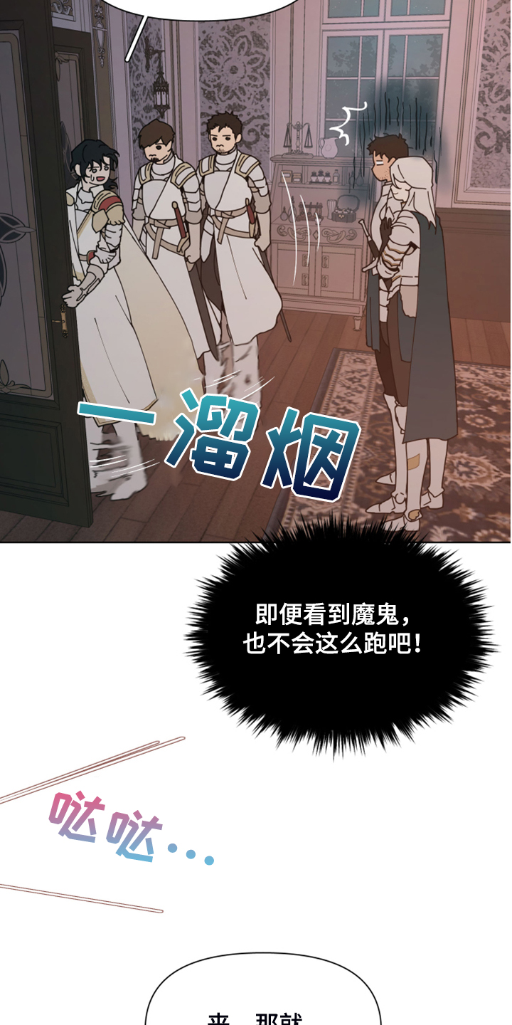 第46话9
