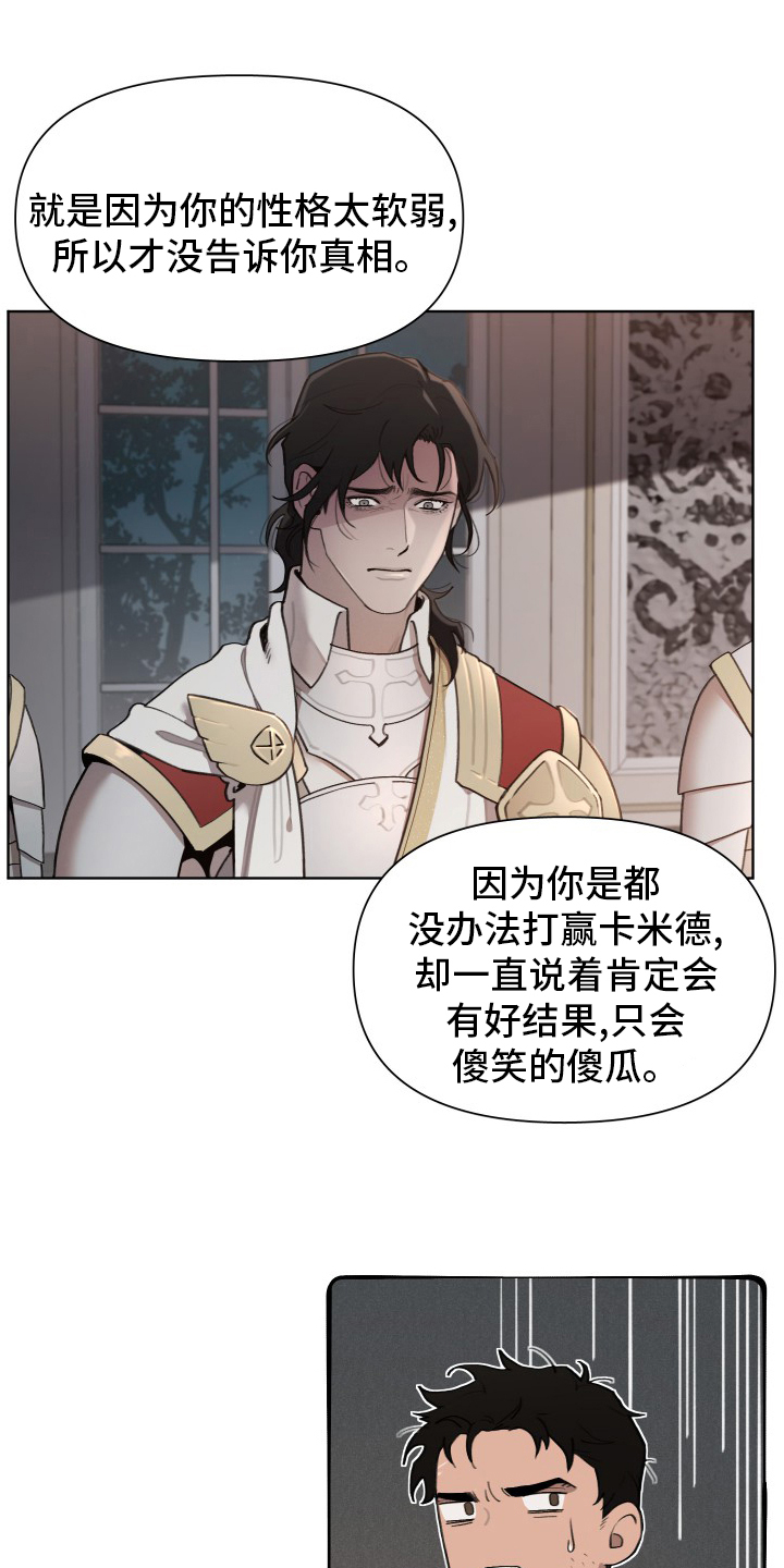 第45话0