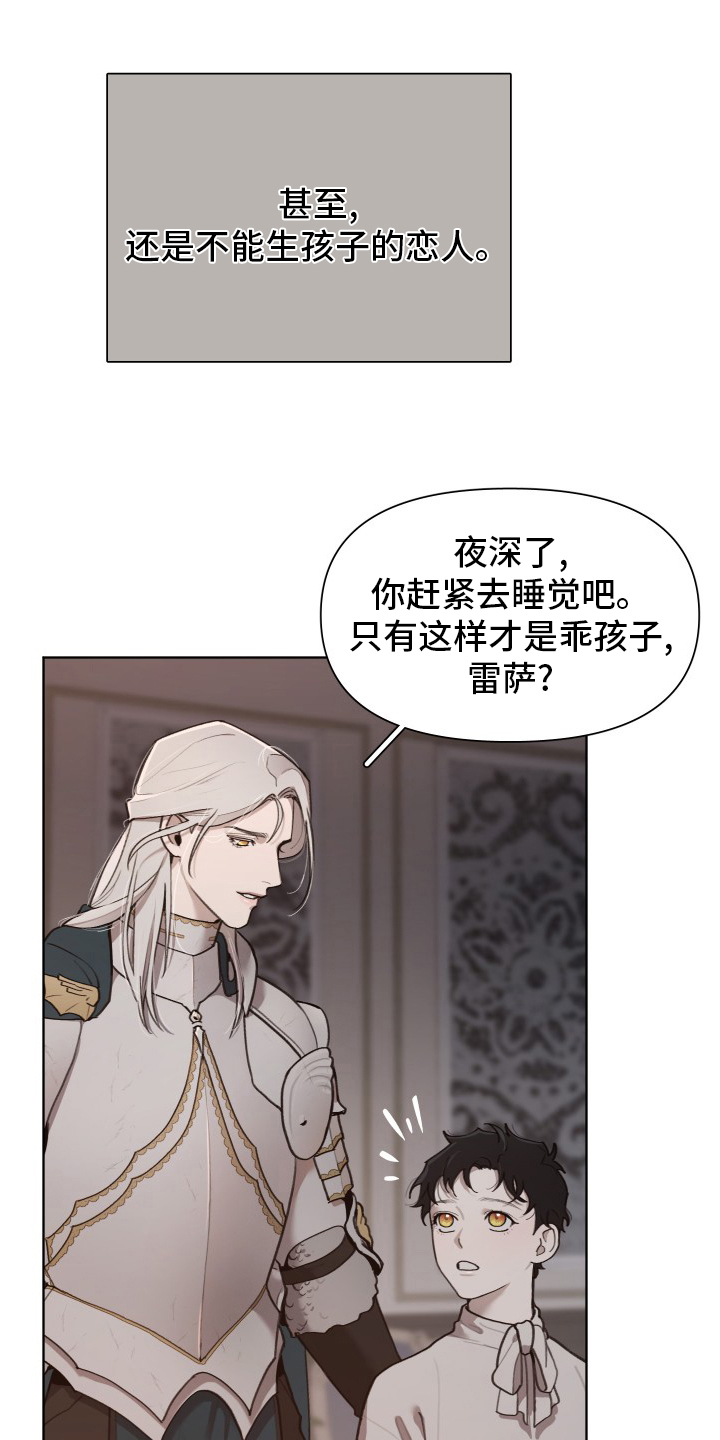 第45话10