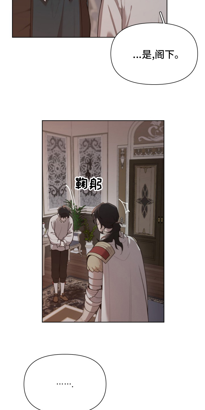 第45话11