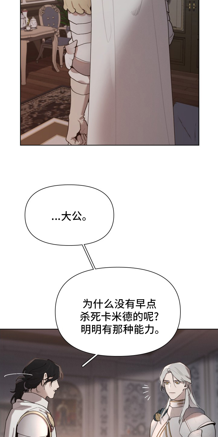 第45话13