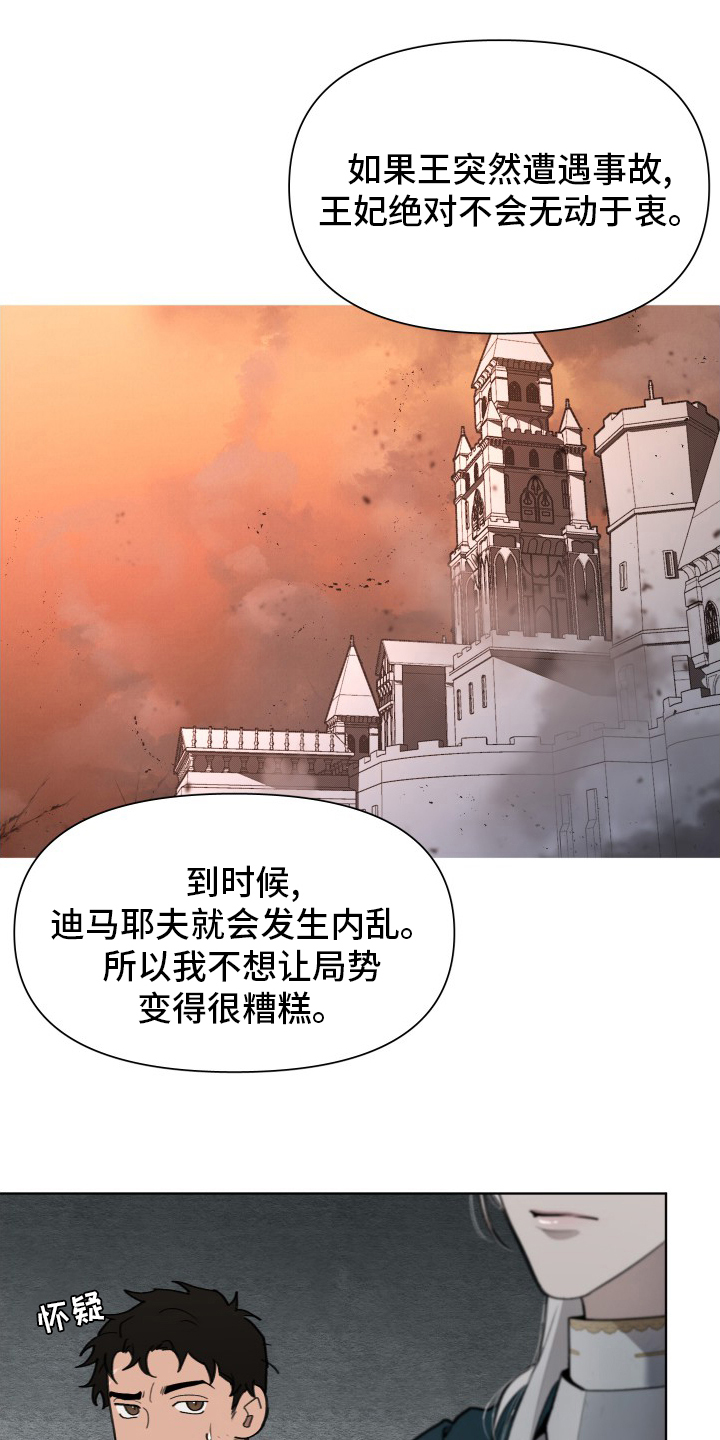 第45话15
