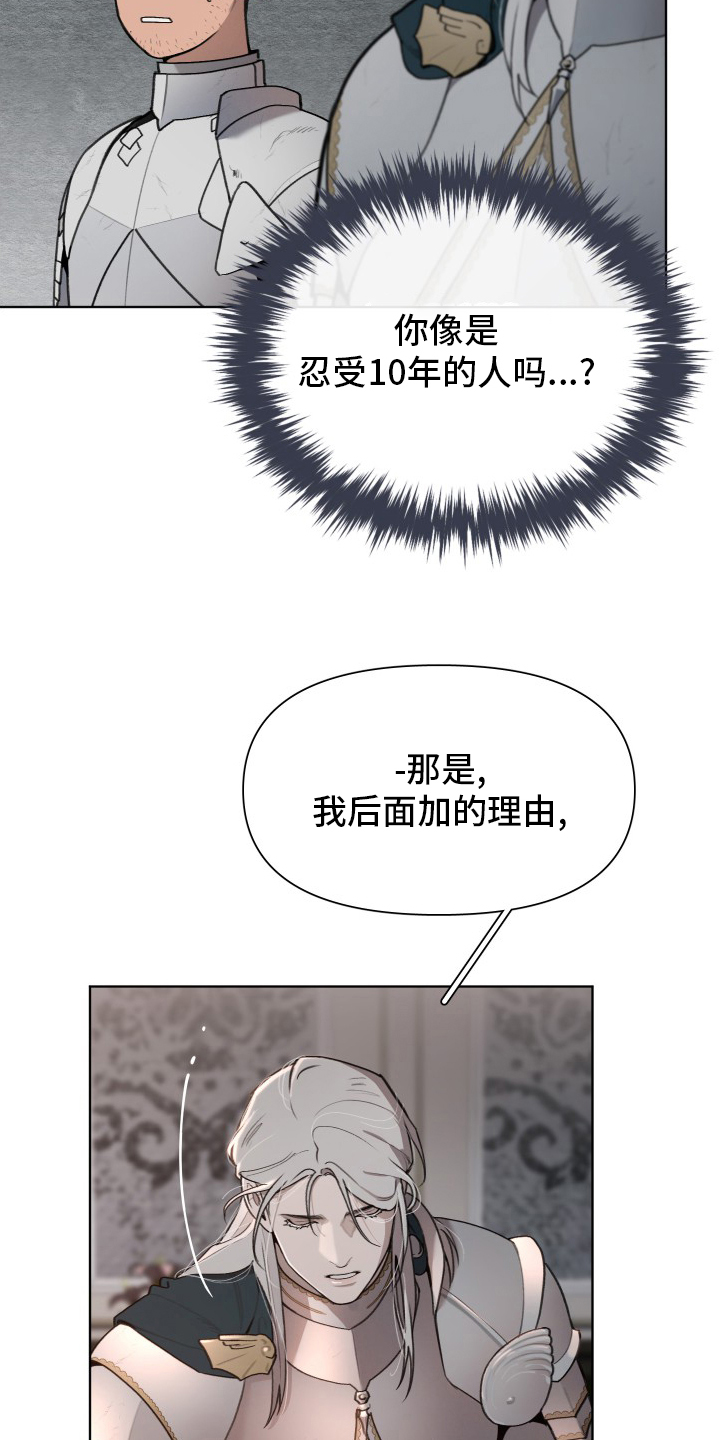 第45话16