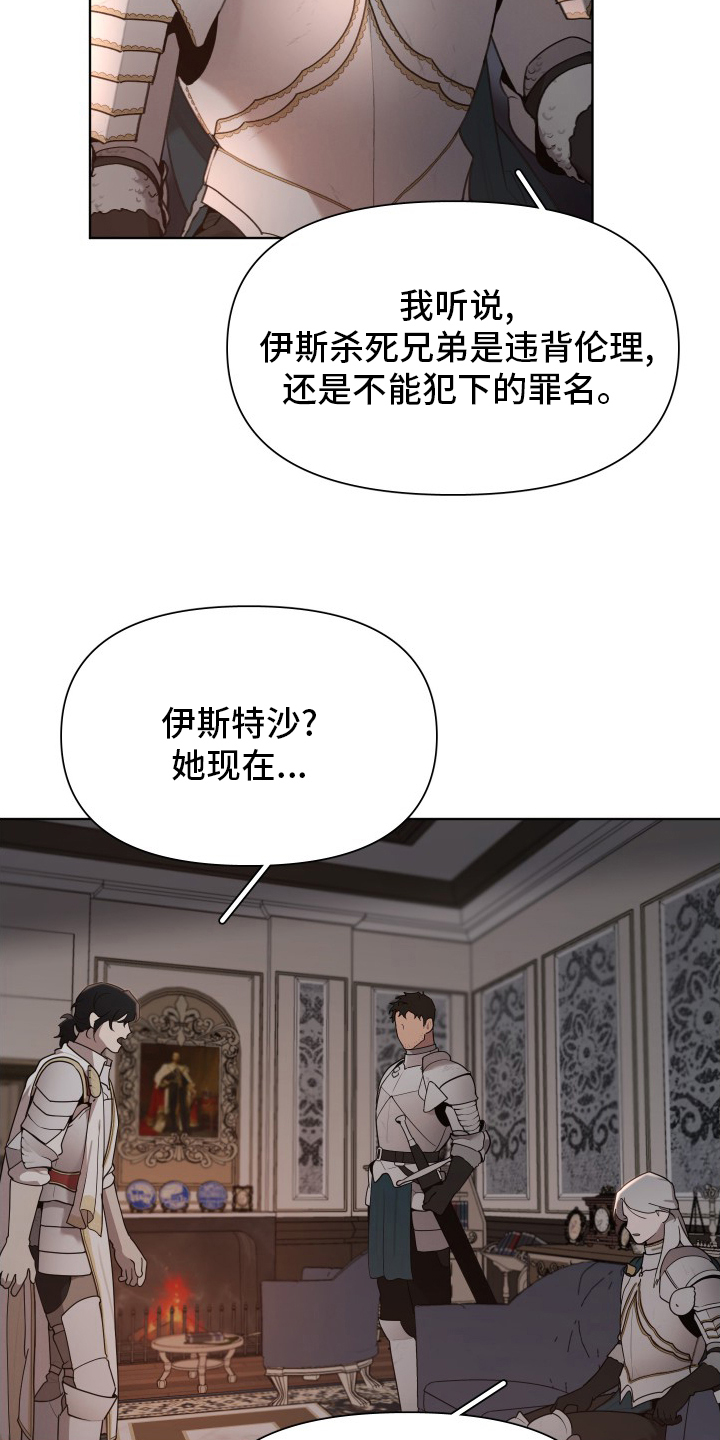 第45话17