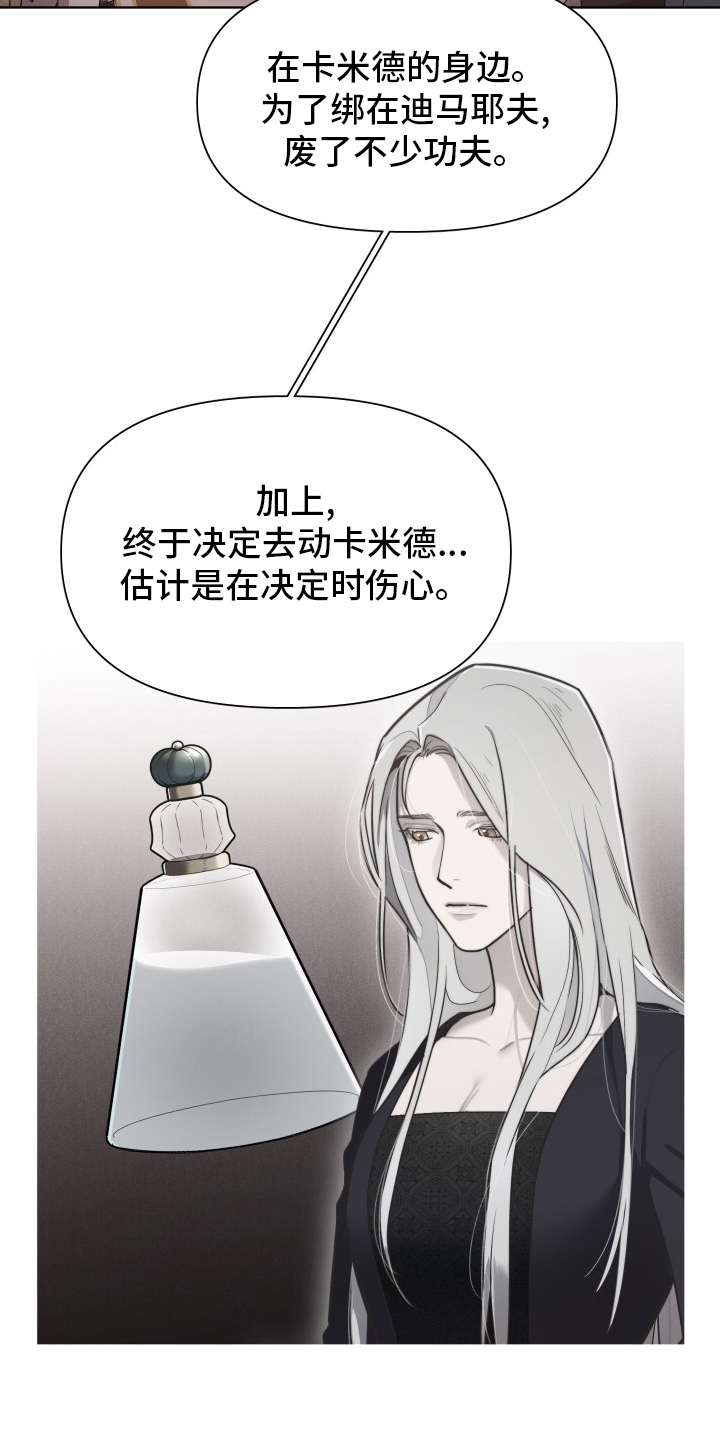 第45话18