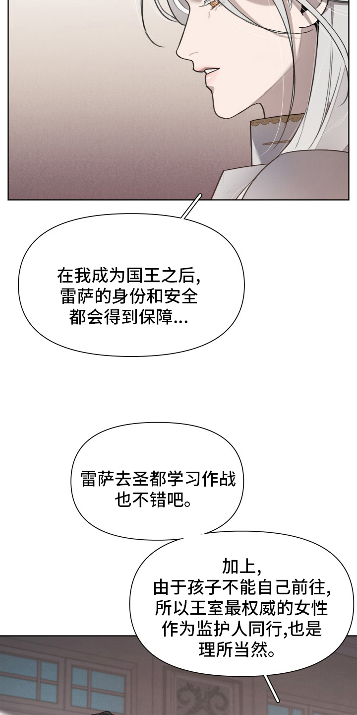 第45话20