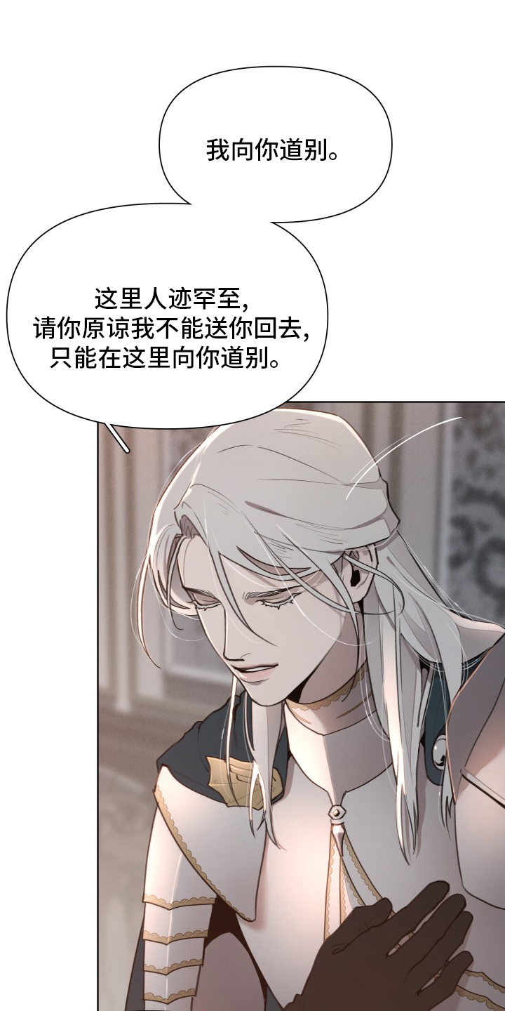 第45话24