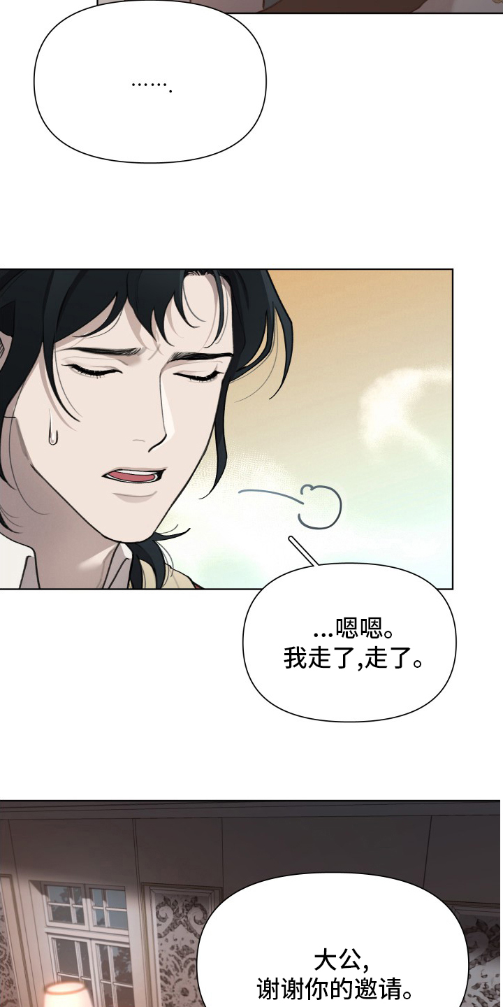 第45话25