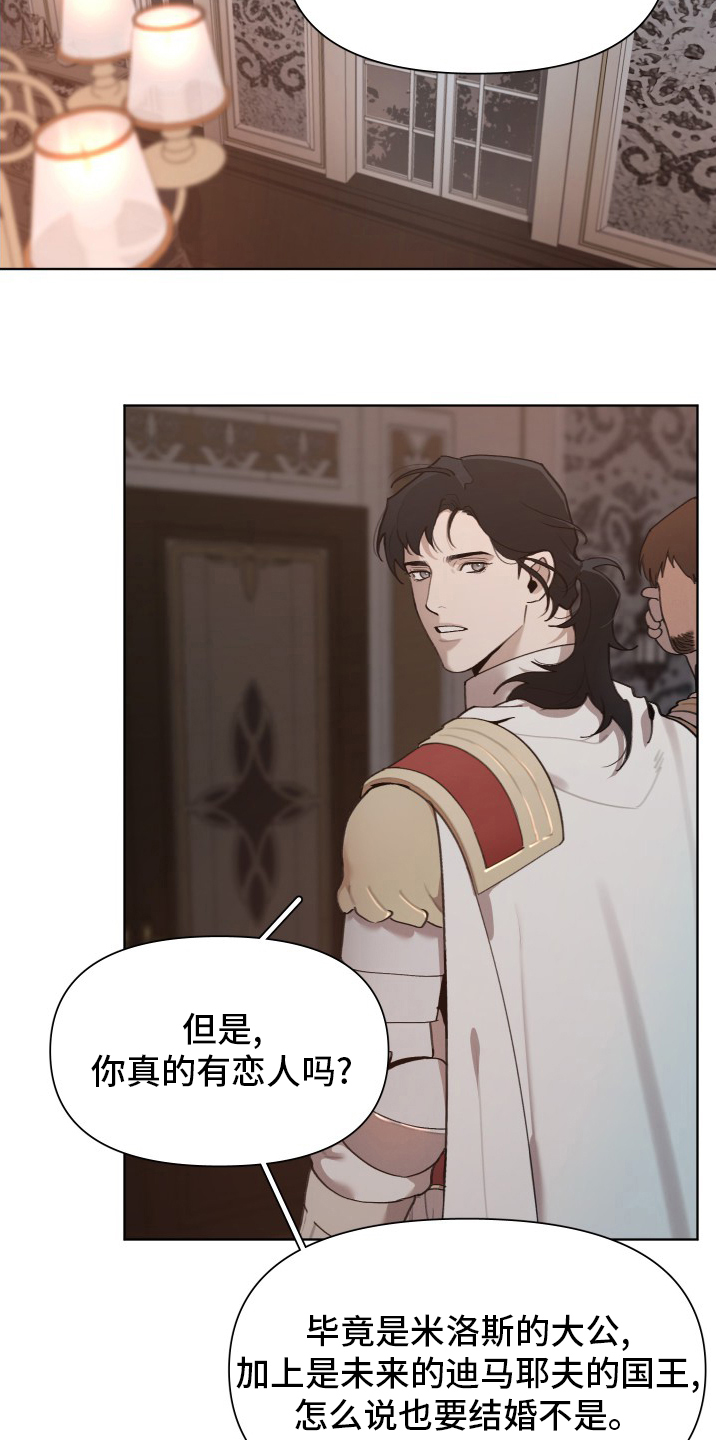 第45话26