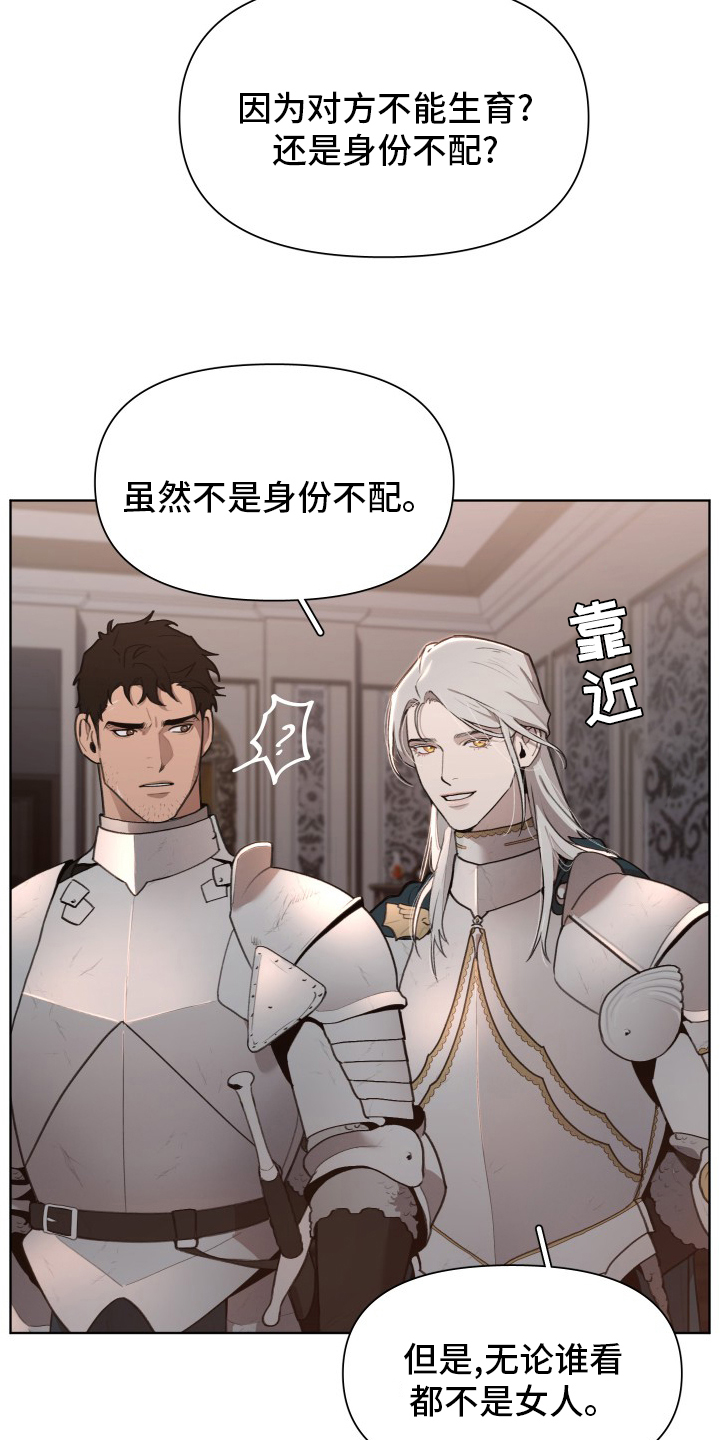 第45话29